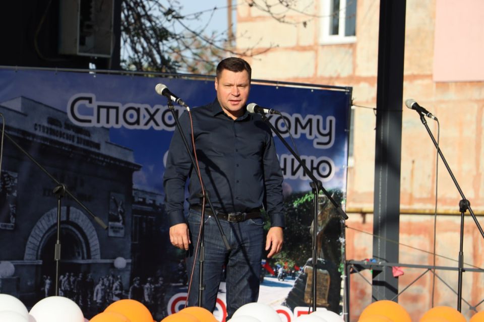 Торжественные мероприятия в Ирмино продолжили празднование юбилея стахановского движения Торжественные мероприятия в Ирмино продолжили празднование юбилея стахановского движения