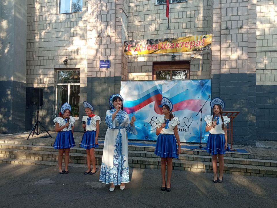 День шахтера - это важный и уважаемый праздник, особенно для нашего региона, чья история и слава неразрывно связаны с угольной промышленностью День шахтера - это важный и уважаемый праздник, особенно для нашего региона, чья история и слава неразрывно связаны с угольной промышленностью