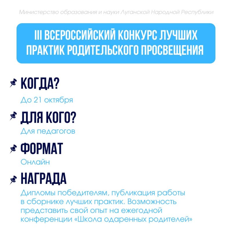 Активные школьники и педагоги, присоединяйтесь к инициативам и проявите себя! Активные школьники и педагоги, присоединяйтесь к инициативам и проявите себя!