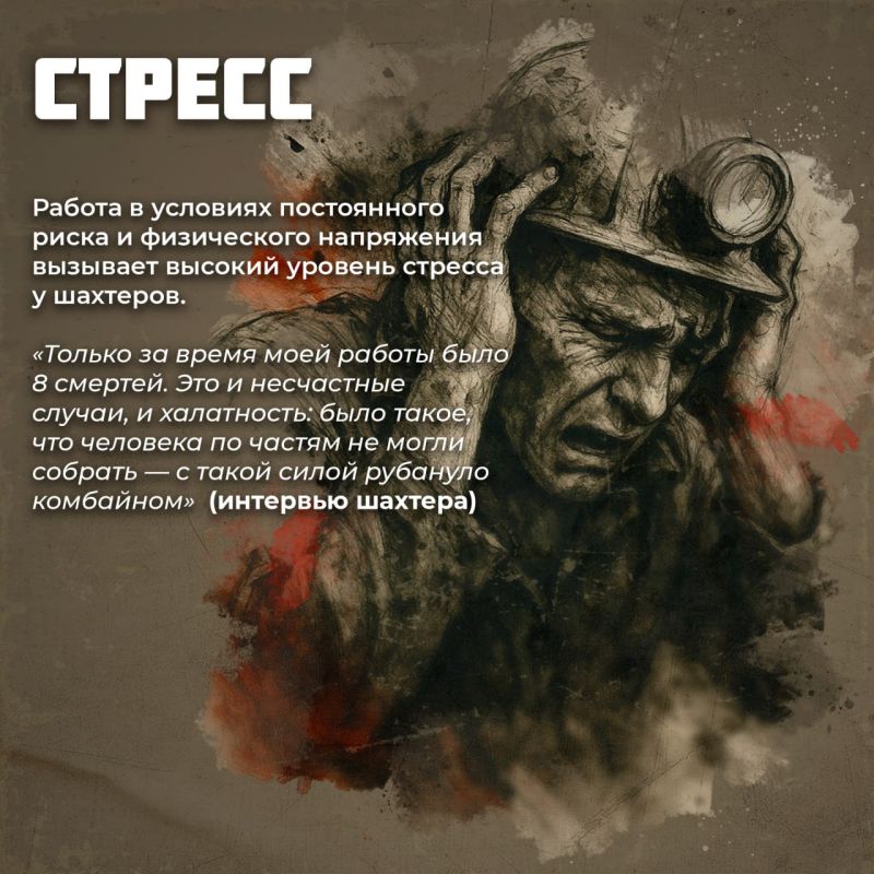 Сегодня отмечается День Шахтёра! Сегодня отмечается День Шахтёра!