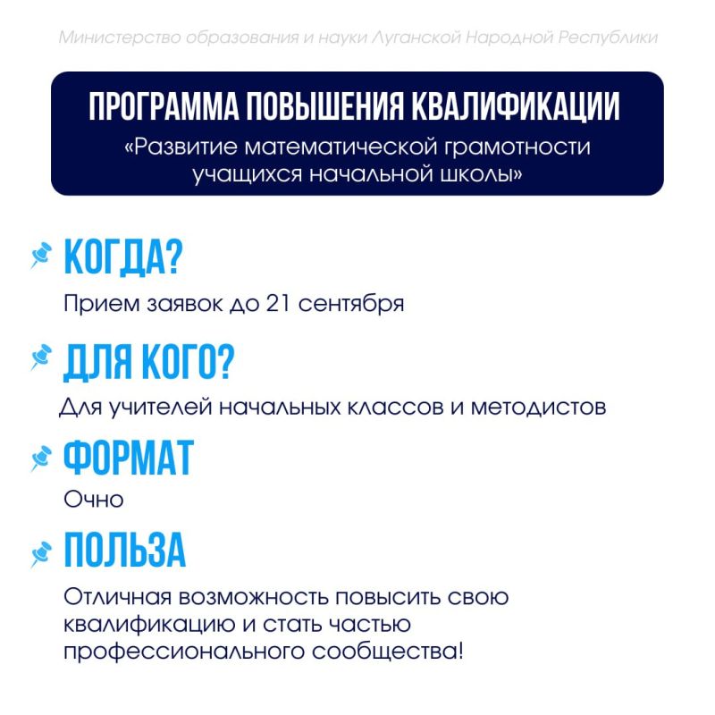 Активные школьники и педагоги, присоединяйтесь к инициативам и проявите себя! Активные школьники и педагоги, присоединяйтесь к инициативам и проявите себя!
