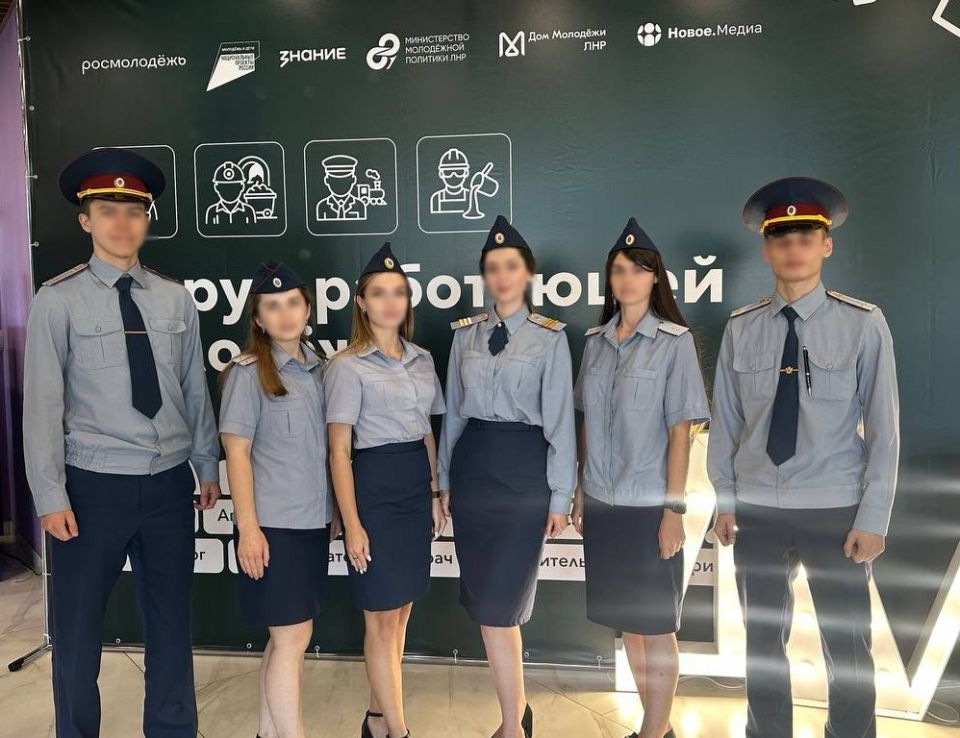 Сотрудники УФСИН России по Луганской Народной Республике приняли участие в Форуме работающей молодежи Сотрудники УФСИН России по Луганской Народной Республике приняли участие в Форуме работающей молодежи