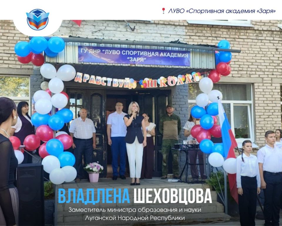 Первый звонок в школах Республики Первый звонок в школах Республики