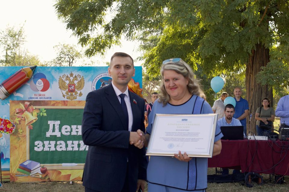 День знаний – всегда особенный праздник! День знаний – всегда особенный праздник!