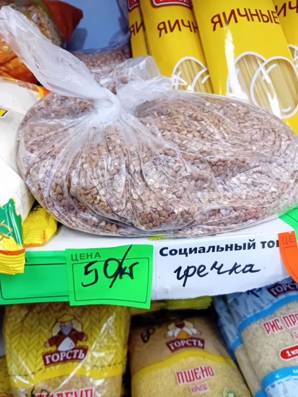 Сотрудниками отдела экономики и инвестиционной деятельности, торговли и потребительского рынка Администрации городского округа муниципальное образование городской округ города Рубежное проведён очередной еженедельный... Сотрудниками отдела экономики и инвестиционной деятельности, торговли и потребительского рынка Администрации городского округа муниципальное образование городской округ города Рубежное проведён очередной еженедельный...