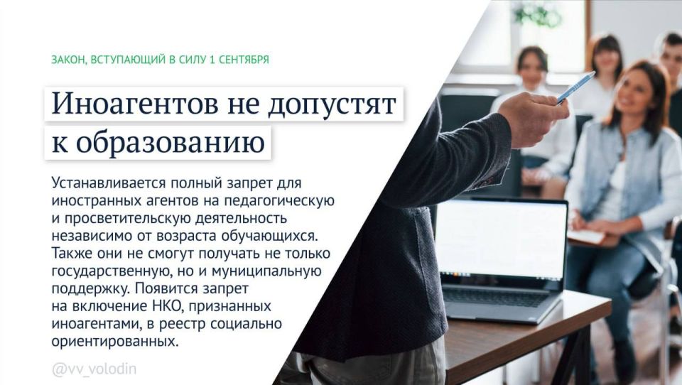 В Госдуме сообщили о федеральных законах, вступающих в силу в сентябре (часть вторая) В Госдуме сообщили о федеральных законах, вступающих в силу в сентябре (часть вторая)
