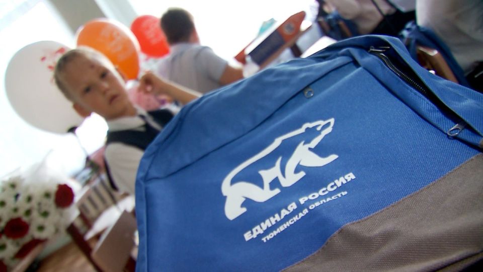 Сегодня всем первоклассникам Краснодонского округа вручили рюкзаки и школьные наборы Сегодня всем первоклассникам Краснодонского округа вручили рюкзаки и школьные наборы