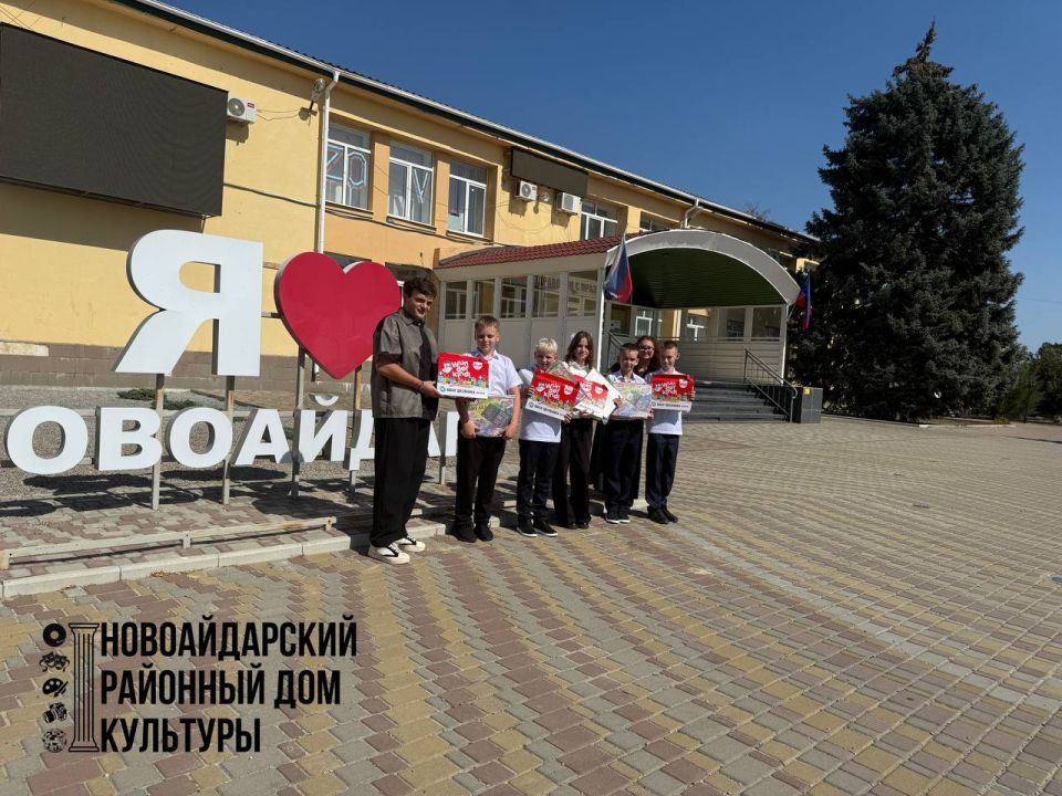Новоайдарский районный дом культуры сердечно поздравляет всех с началом нового учебного года и с открытием нового кружкового сезона! Новоайдарский районный дом культуры сердечно поздравляет всех с началом нового учебного года и с открытием нового кружкового сезона!