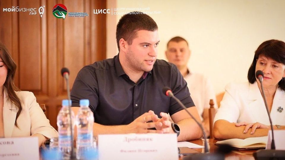 Социальный бизнес объединяет регионы Социальный бизнес объединяет регионы