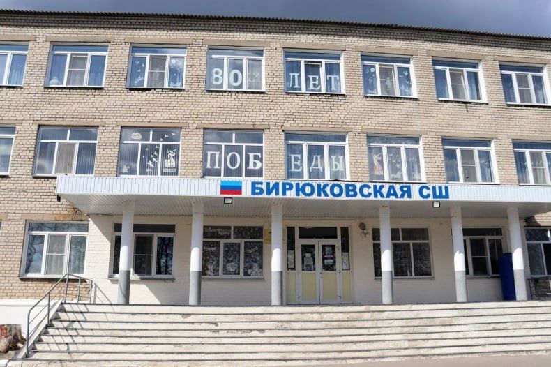Директор Бирюковской СШ рассказал о помощи сибирского региона-шефа Директор Бирюковской СШ рассказал о помощи сибирского региона-шефа
