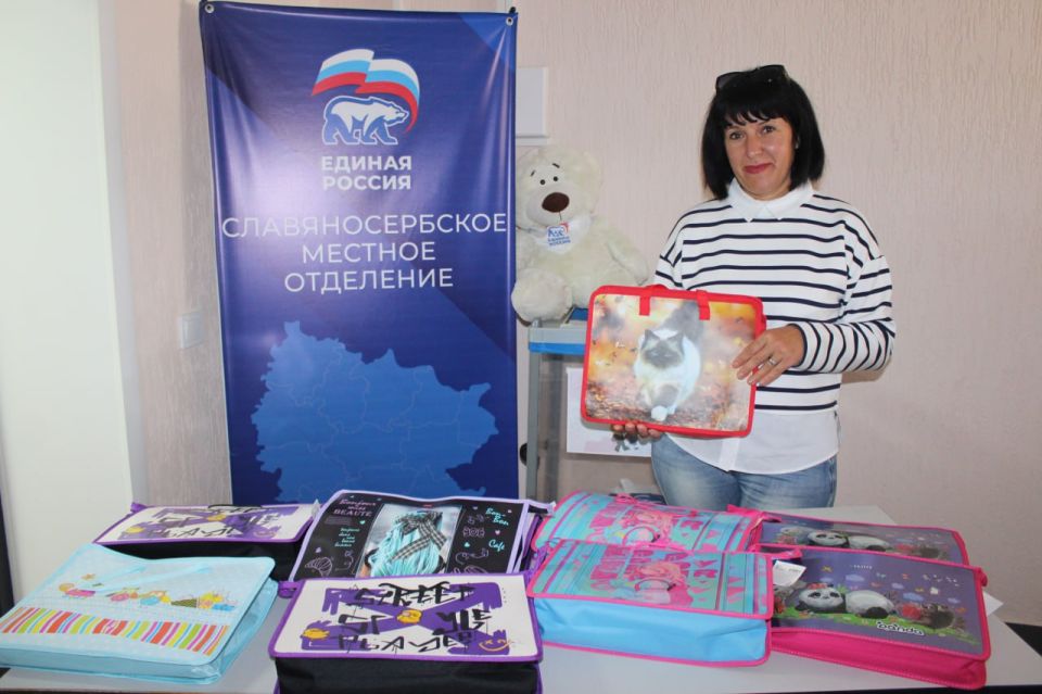 На Славяносербщине подвели итоги акции «Собери ребенка в школу» На Славяносербщине подвели итоги акции «Собери ребенка в школу»