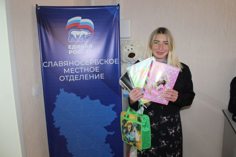 На Славяносербщине подвели итоги акции «Собери ребенка в школу» На Славяносербщине подвели итоги акции «Собери ребенка в школу»