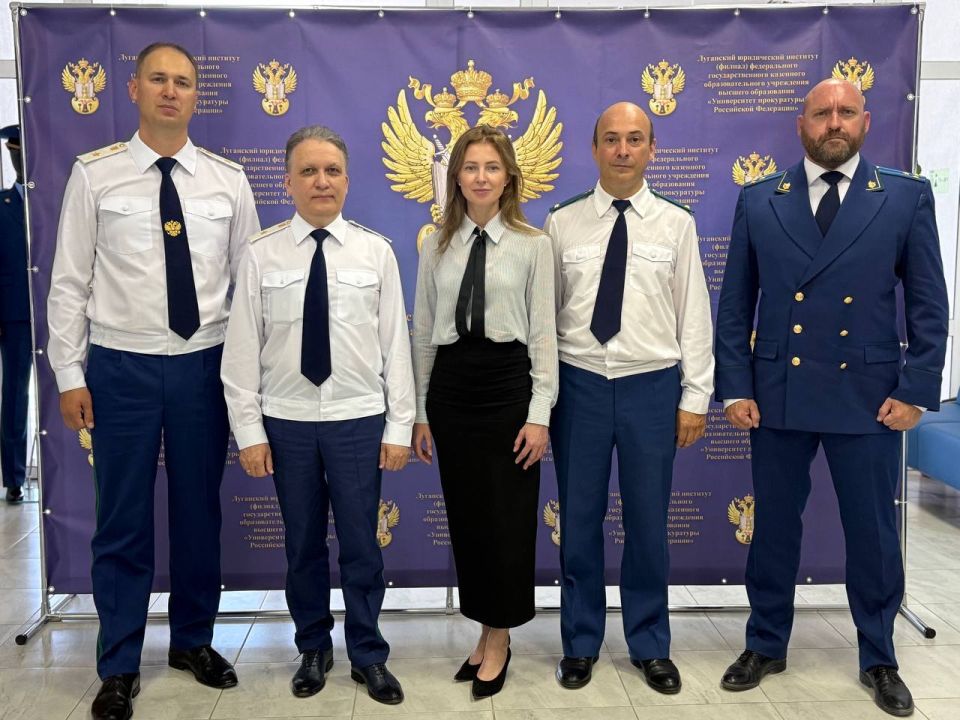 В День Знаний прокурор республики Глеб Михайлов посетил Луганский юридический институт Филиал Университета прокуратуры Российской Федерации В День Знаний прокурор республики Глеб Михайлов посетил Луганский юридический институт Филиал Университета прокуратуры Российской Федерации