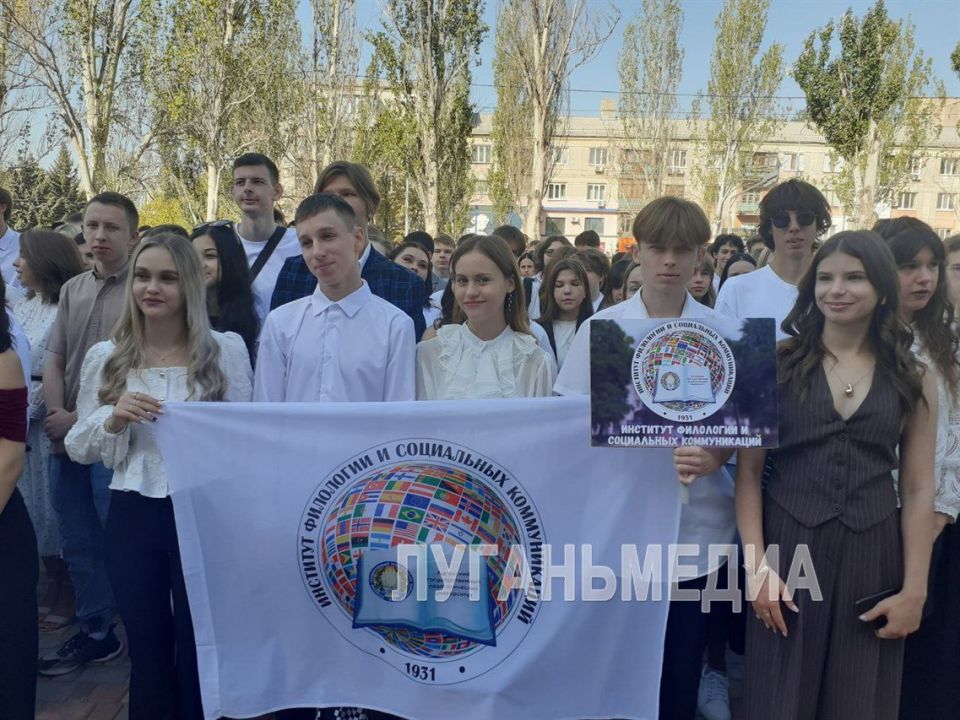 День знаний в Луганском государственном педагогическом университете День знаний в Луганском государственном педагогическом университете