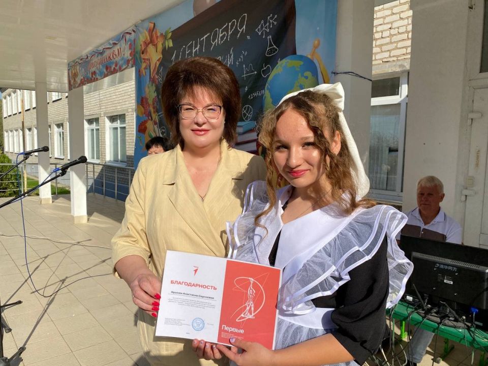 Марина Филиппова: Сегодня, в День знаний, во всех учебных заведениях нашего округа прозвучал праздничный звонок, который ознаменовал начало нового учебного года Марина Филиппова: Сегодня, в День знаний, во всех учебных заведениях нашего округа прозвучал праздничный звонок, который ознаменовал начало нового учебного года