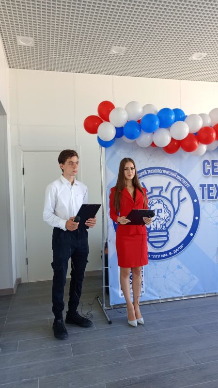 Сегодня в Северодонецком технологическом институте прошло торжественное мероприятие, посвященное Дню знаний Сегодня в Северодонецком технологическом институте прошло торжественное мероприятие, посвященное Дню знаний