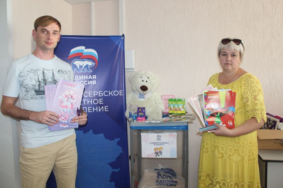 На Славяносербщине подвели итоги акции «Собери ребенка в школу» На Славяносербщине подвели итоги акции «Собери ребенка в школу»