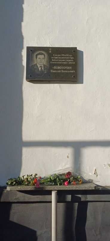 В шахтёрском посёлке Дубовский делегации поселковой администрации, организаций, учебных учреждений, представители общественности традиционно возложили цветы к памятнику «Сын Донбасса», к мемориальной доске Героя... В шахтёрском посёлке Дубовский делегации поселковой администрации, организаций, учебных учреждений, представители общественности традиционно возложили цветы к памятнику «Сын Донбасса», к мемориальной доске Героя...