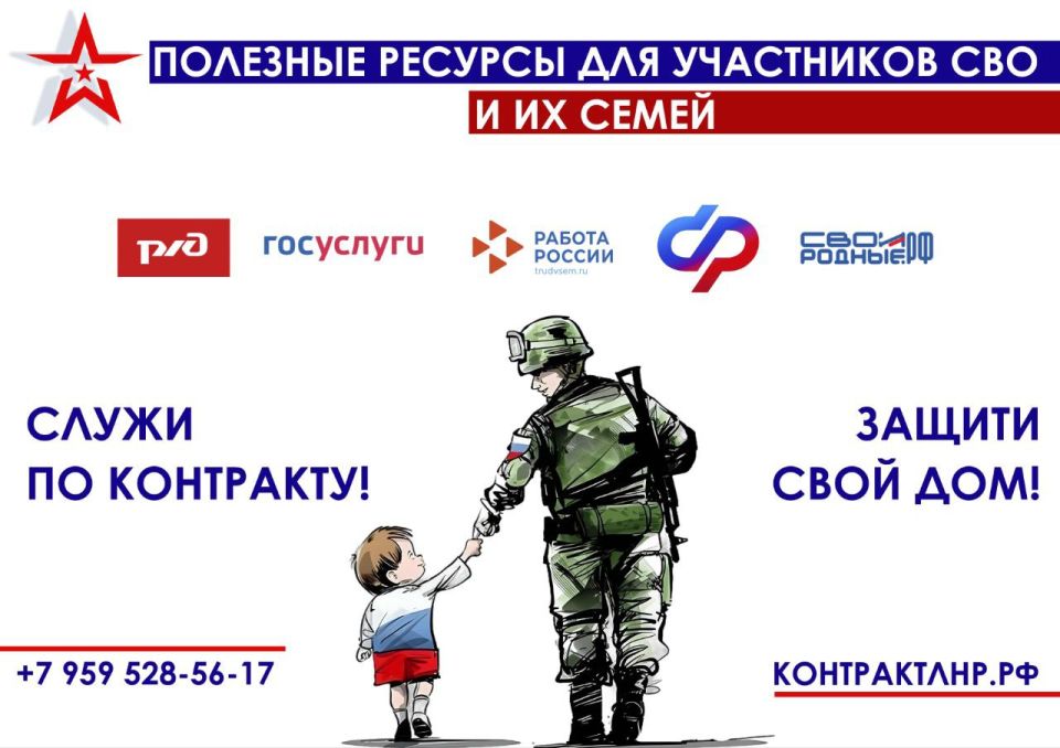 Информация для тех, кто готов служить по контракту и воспользоваться всеми положенными льготами Информация для тех, кто готов служить по контракту и воспользоваться всеми положенными льготами