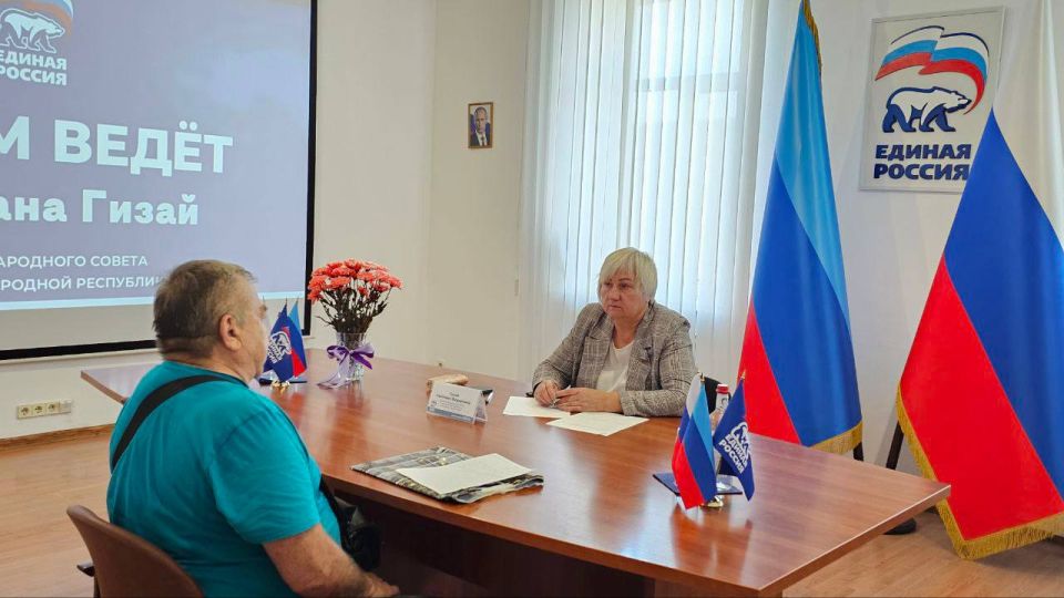 Светлана Гизай: Провела прием граждан в Региональной общественной приёмной Председателя партии «ЕДИНАЯ РОССИЯ» Д.А.Медведева в ЛНР Светлана Гизай: Провела прием граждан в Региональной общественной приёмной Председателя партии «ЕДИНАЯ РОССИЯ» Д.А.Медведева в ЛНР