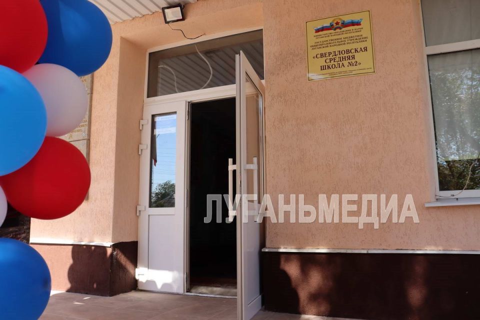 Ученики Свердловской СШ № 2 встретили День знаний в обновленном учреждении Ученики Свердловской СШ № 2 встретили День знаний в обновленном учреждении