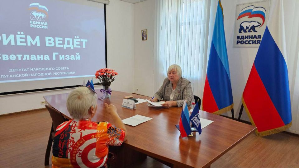 Светлана Гизай: Провела прием граждан в Региональной общественной приёмной Председателя партии «ЕДИНАЯ РОССИЯ» Д.А.Медведева в ЛНР Светлана Гизай: Провела прием граждан в Региональной общественной приёмной Председателя партии «ЕДИНАЯ РОССИЯ» Д.А.Медведева в ЛНР