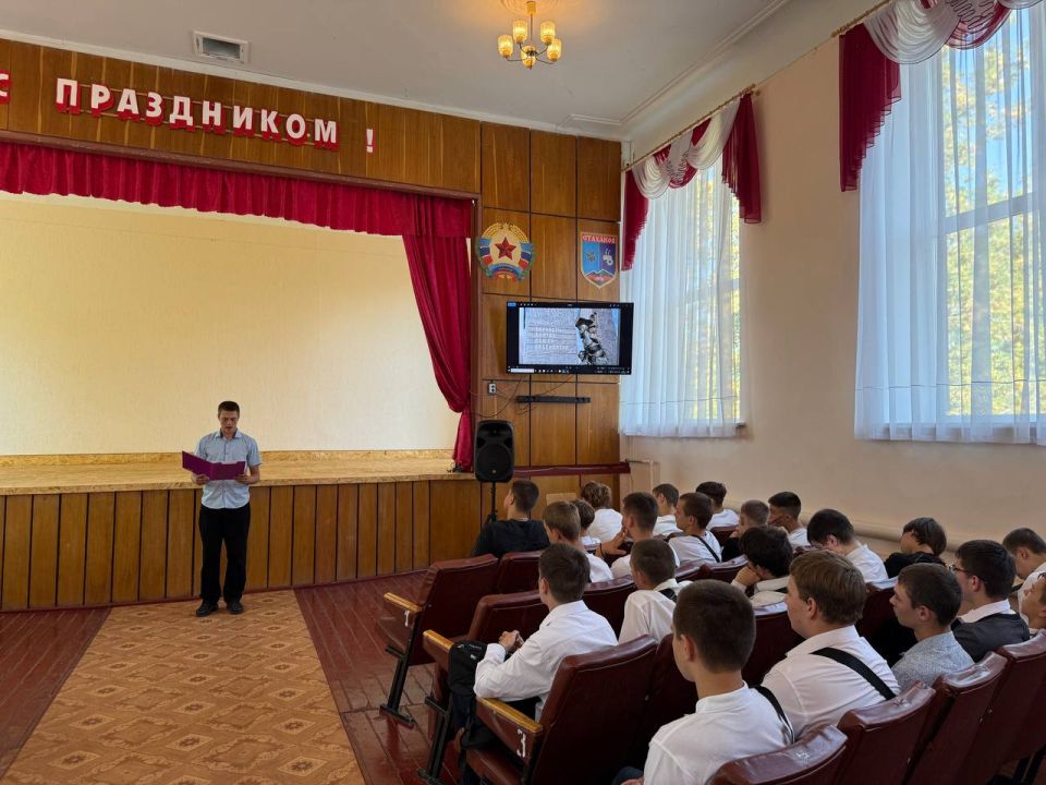Сегодня состоялось мероприятие, посвящённое Дню Знаний и началу нового учебного года Сегодня состоялось мероприятие, посвящённое Дню Знаний и началу нового учебного года