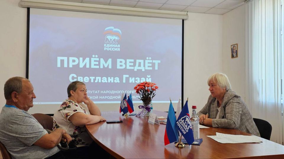 Светлана Гизай: Провела прием граждан в Региональной общественной приёмной Председателя партии «ЕДИНАЯ РОССИЯ» Д.А.Медведева в ЛНР Светлана Гизай: Провела прием граждан в Региональной общественной приёмной Председателя партии «ЕДИНАЯ РОССИЯ» Д.А.Медведева в ЛНР