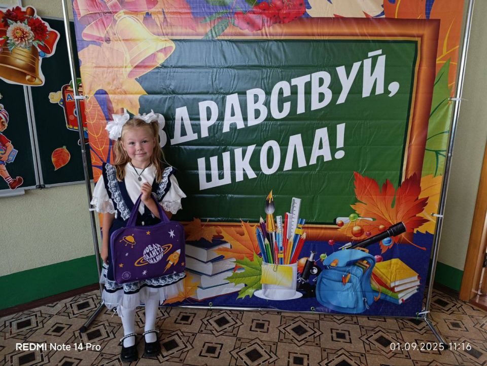 В День знаний алчевские первоклассники получили подарки от шефа-региона В День знаний алчевские первоклассники получили подарки от шефа-региона