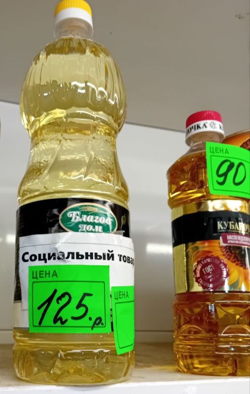 Сотрудниками отдела экономики и инвестиционной деятельности, торговли и потребительского рынка Администрации городского округа муниципальное образование городской округ города Рубежное проведён очередной еженедельный... Сотрудниками отдела экономики и инвестиционной деятельности, торговли и потребительского рынка Администрации городского округа муниципальное образование городской округ города Рубежное проведён очередной еженедельный...