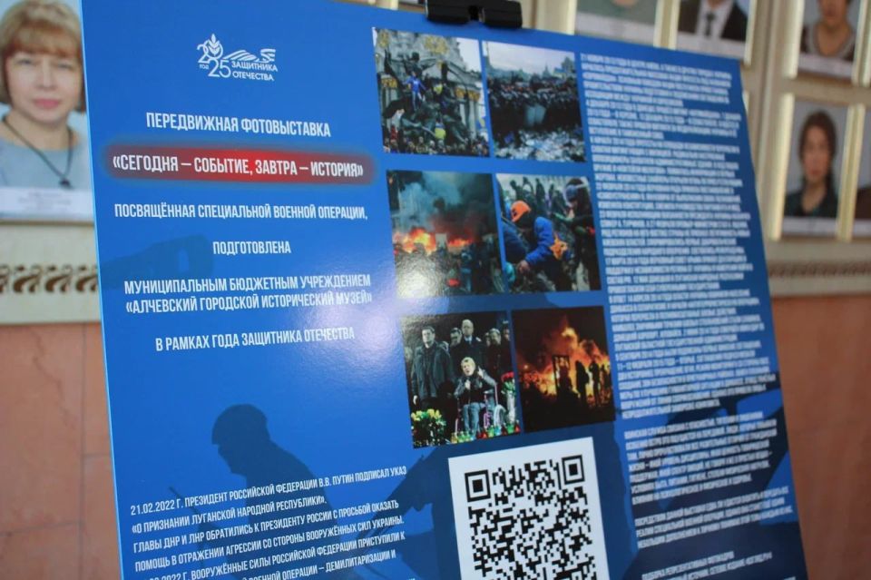 Анна Рослякова приняла участие в открытии фотовыставки о СВО в ДонГТУ Анна Рослякова приняла участие в открытии фотовыставки о СВО в ДонГТУ