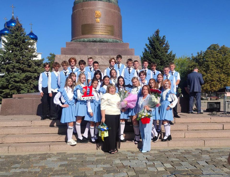 Здравствуй, школа! На Краснодонщине отметили День знаний Здравствуй, школа! На Краснодонщине отметили День знаний