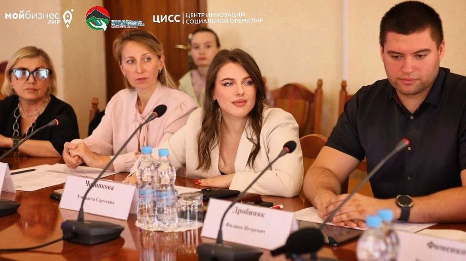 Социальный бизнес объединяет регионы Социальный бизнес объединяет регионы