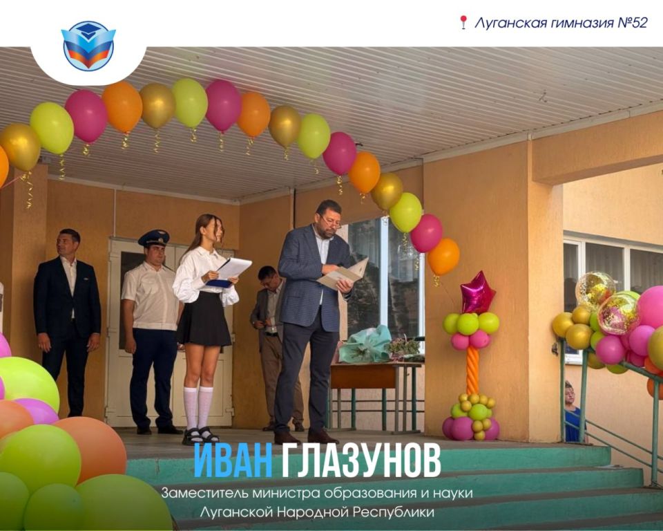 Первый звонок в школах Республики Первый звонок в школах Республики
