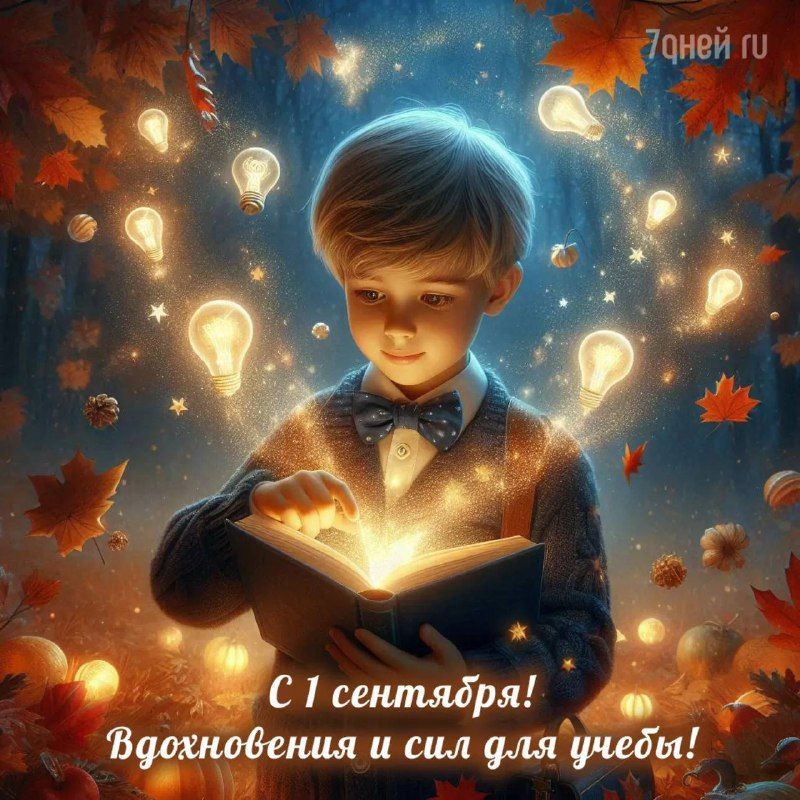 Важное событие для развития нашего города! Важное событие для развития нашего города!