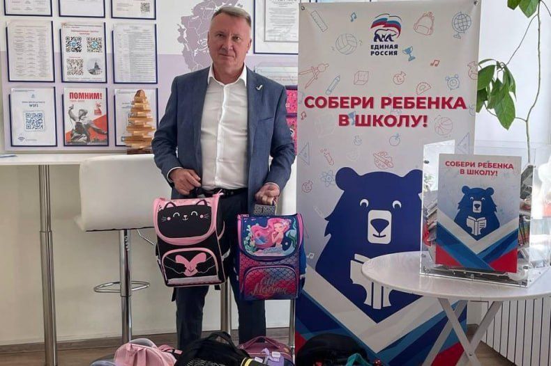 Андрей Сухачев: В этом году Красноярский край передал 864 рюкзака с канцелярией для наших первоклассников и учеников 2–4 классов, родители которых участвуют в специальной военной операции Андрей Сухачев: В этом году Красноярский край передал 864 рюкзака с канцелярией для наших первоклассников и учеников 2–4 классов, родители которых участвуют в специальной военной операции