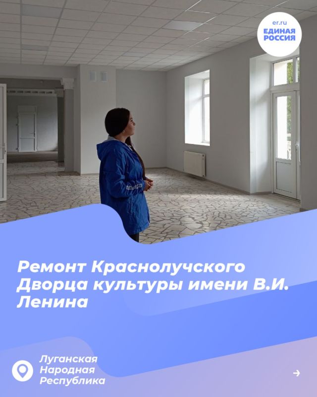 В Республике продолжается восстановление социальных объектов по народной программе В Республике продолжается восстановление социальных объектов по народной программе