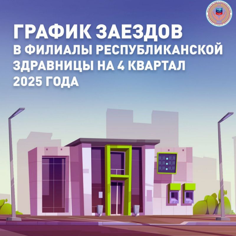 Оздоровление льготников в филиалах Республиканской здравницы