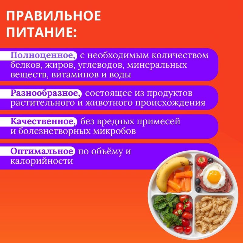 Шесть слагаемых детского здоровья - не сложные, но крайне важные Шесть слагаемых детского здоровья - не сложные, но крайне важные