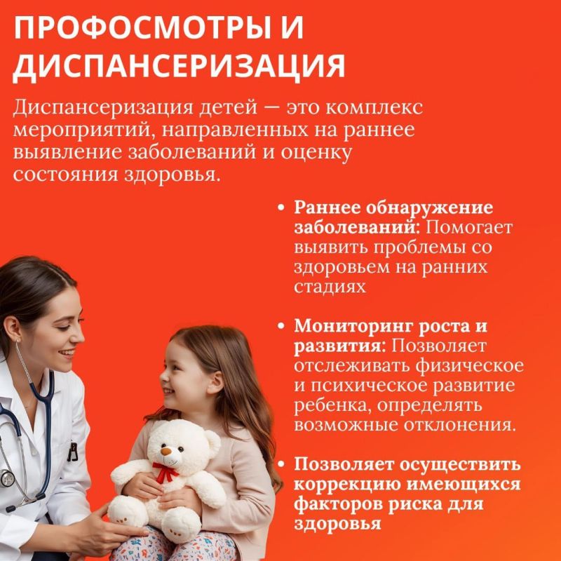 Шесть слагаемых детского здоровья - не сложные, но крайне важные Шесть слагаемых детского здоровья - не сложные, но крайне важные