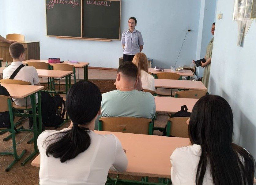 В Молодогвардейской школе ученикам провели профилактические лекции В Молодогвардейской школе ученикам провели профилактические лекции