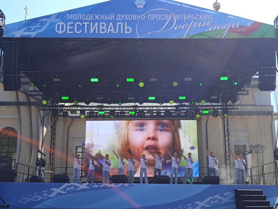 Вокальный ансамбль «Наше время» выступил на фестивале «Добрыя людзі» в Бобруйске Вокальный ансамбль «Наше время» выступил на фестивале «Добрыя людзі» в Бобруйске