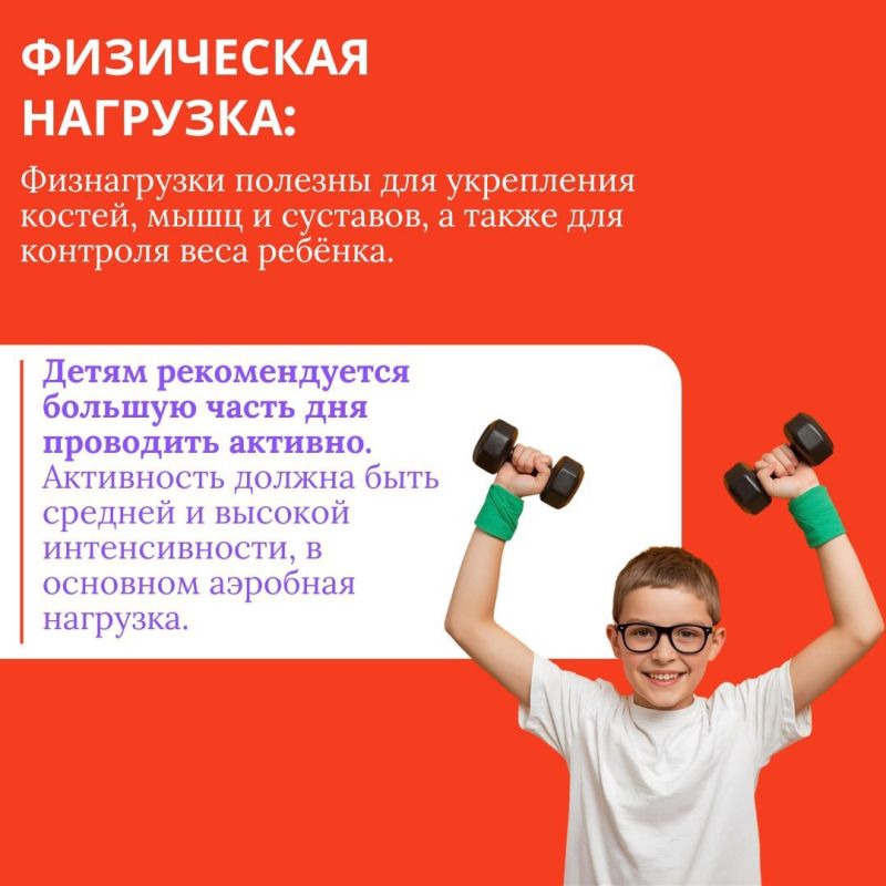 Шесть слагаемых детского здоровья - не сложные, но крайне важные Шесть слагаемых детского здоровья - не сложные, но крайне важные