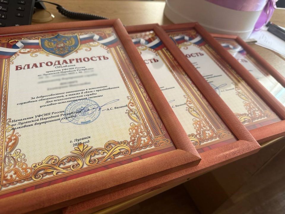 В стенах Управления отметили День психологической службы уголовно-исполнительной системы России В стенах Управления отметили День психологической службы уголовно-исполнительной системы России