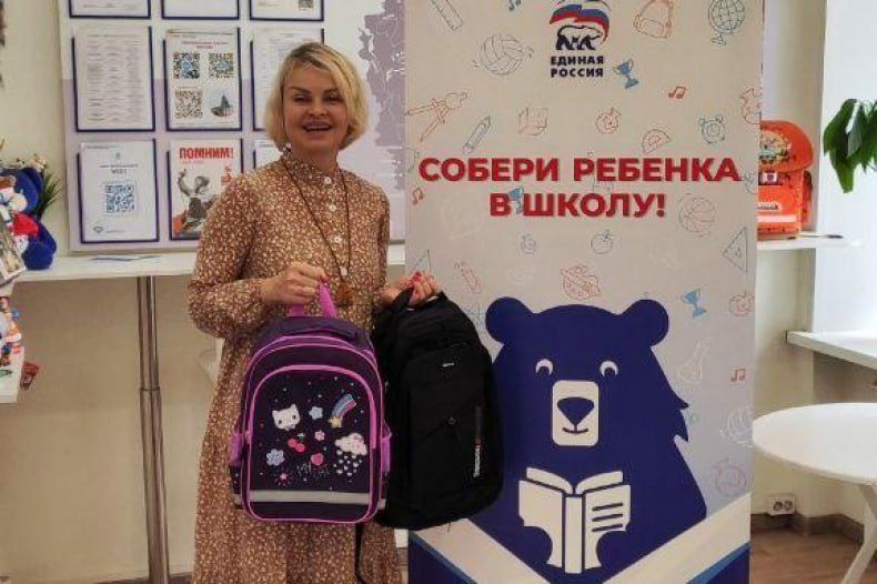 Андрей Сухачев: В этом году Красноярский край передал 864 рюкзака с канцелярией для наших первоклассников и учеников 2–4 классов, родители которых участвуют в специальной военной операции Андрей Сухачев: В этом году Красноярский край передал 864 рюкзака с канцелярией для наших первоклассников и учеников 2–4 классов, родители которых участвуют в специальной военной операции