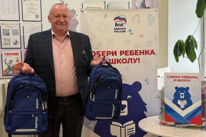 Андрей Сухачев: В этом году Красноярский край передал 864 рюкзака с канцелярией для наших первоклассников и учеников 2–4 классов, родители которых участвуют в специальной военной операции Андрей Сухачев: В этом году Красноярский край передал 864 рюкзака с канцелярией для наших первоклассников и учеников 2–4 классов, родители которых участвуют в специальной военной операции