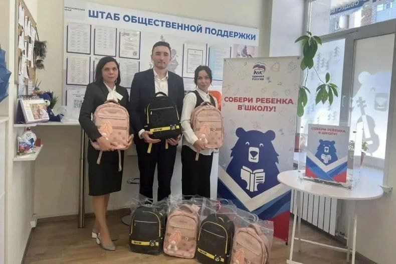 Глава муниципалитета поблагодарил Красноярский край за помощь детям Свердловска и населённых пунктов округа Глава муниципалитета поблагодарил Красноярский край за помощь детям Свердловска и населённых пунктов округа