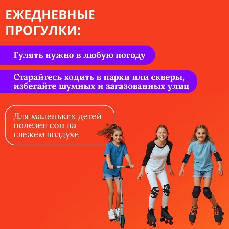 Шесть слагаемых детского здоровья - не сложные, но крайне важные Шесть слагаемых детского здоровья - не сложные, но крайне важные