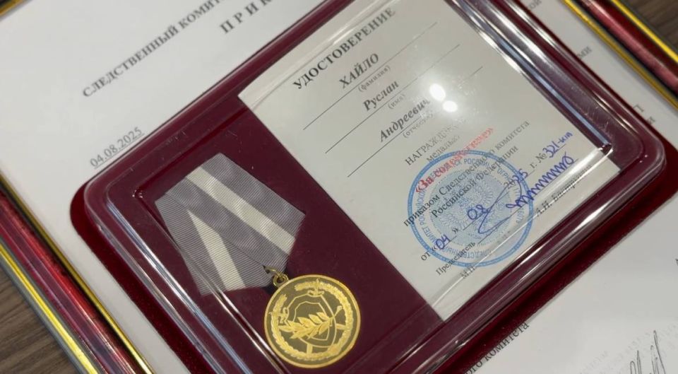 В ЛНР по поручению Председателя СК России награжден ведомственной медалью сотрудник МЧС, спасший 2-летнюю девочку из горящего дома
