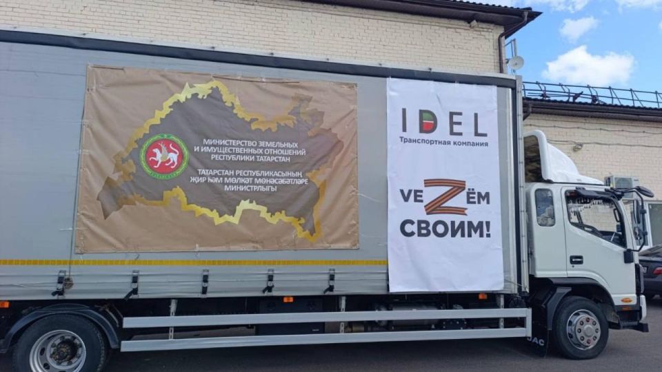 Татарстан направил 10 тонн гуманитарной помощи в Лисичанск и Рубежное Татарстан направил 10 тонн гуманитарной помощи в Лисичанск и Рубежное